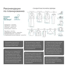 рама выдвижная практик home gfb-45 белая