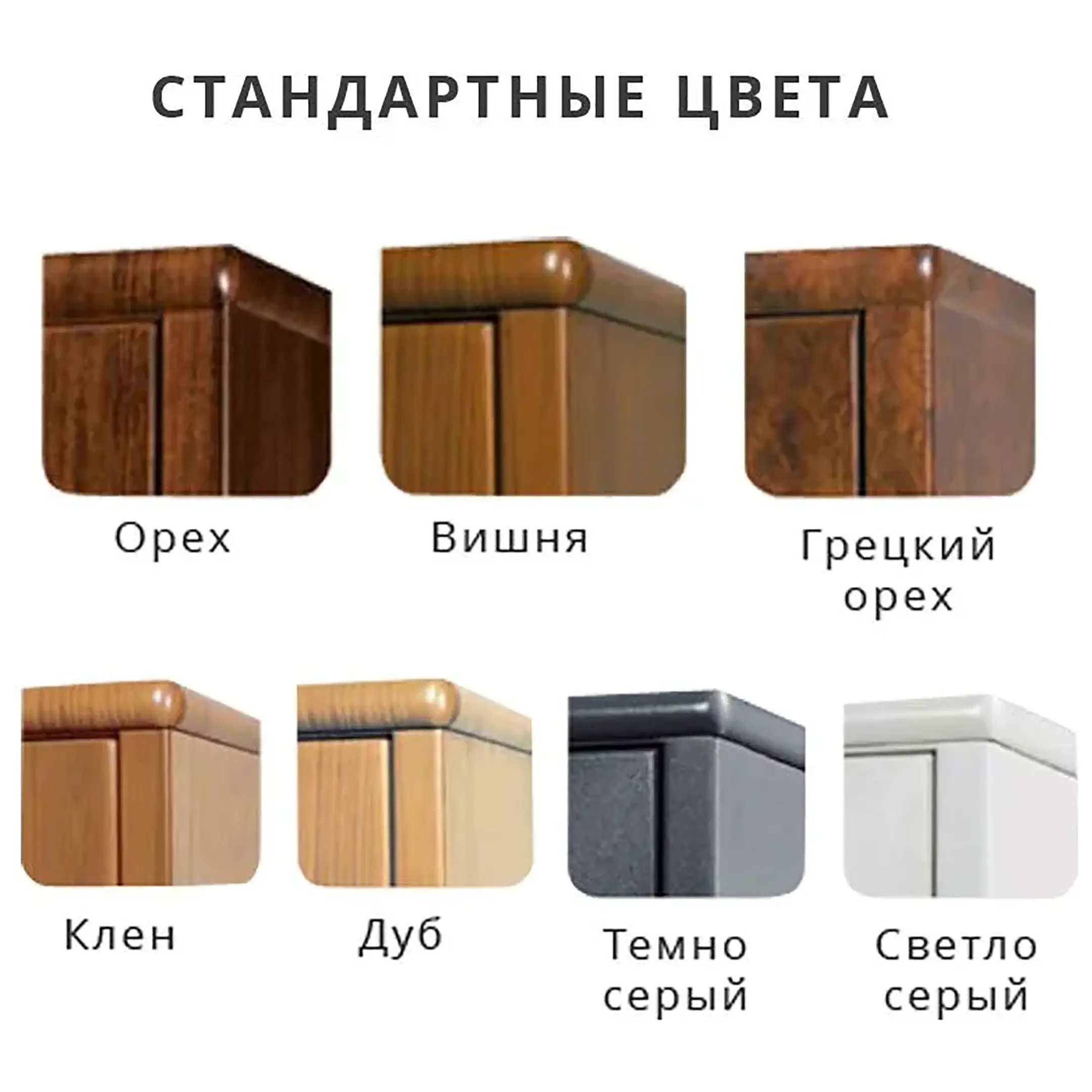 сейф metalk grifone 1505034 btl elec.