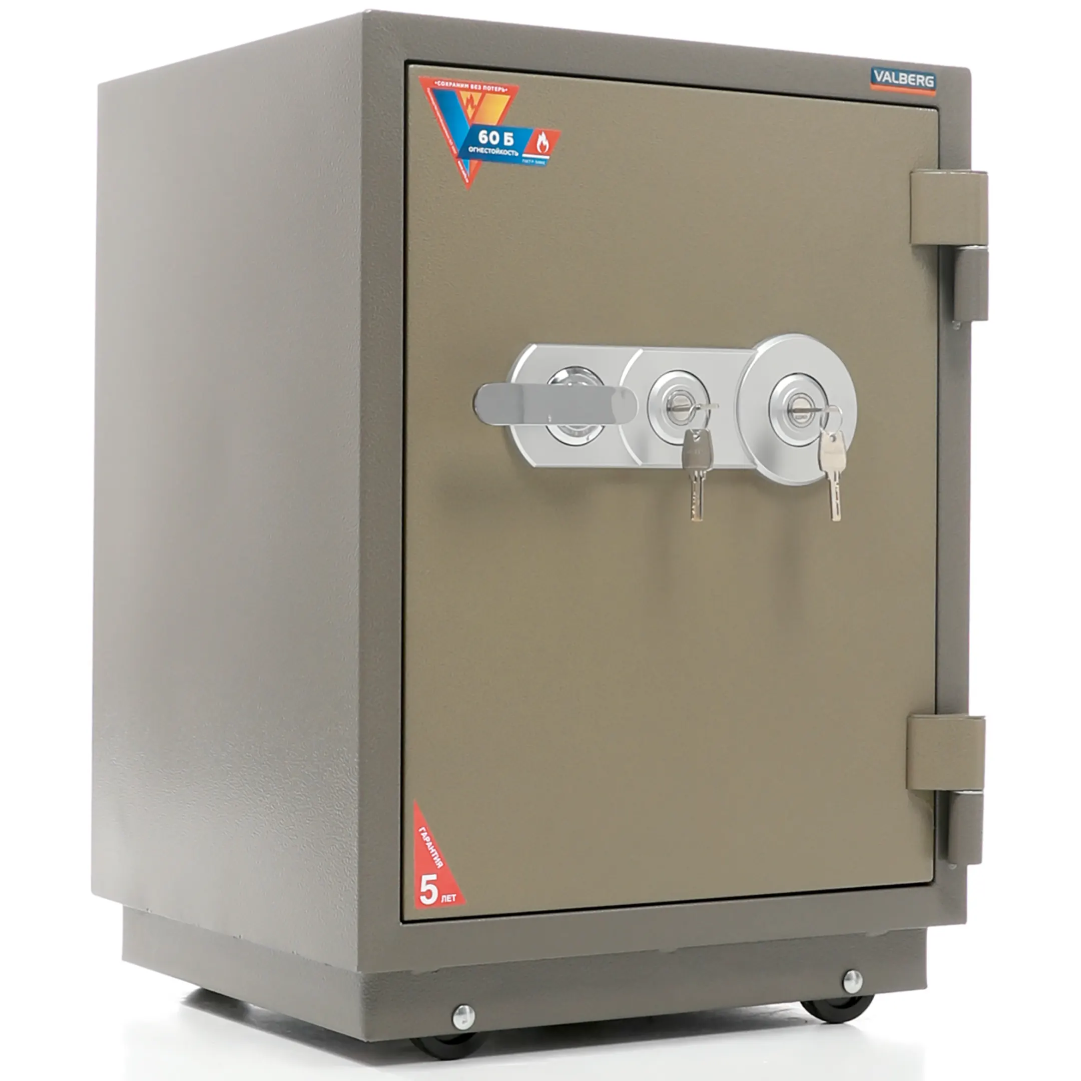 сейф valberg frs-66t kl