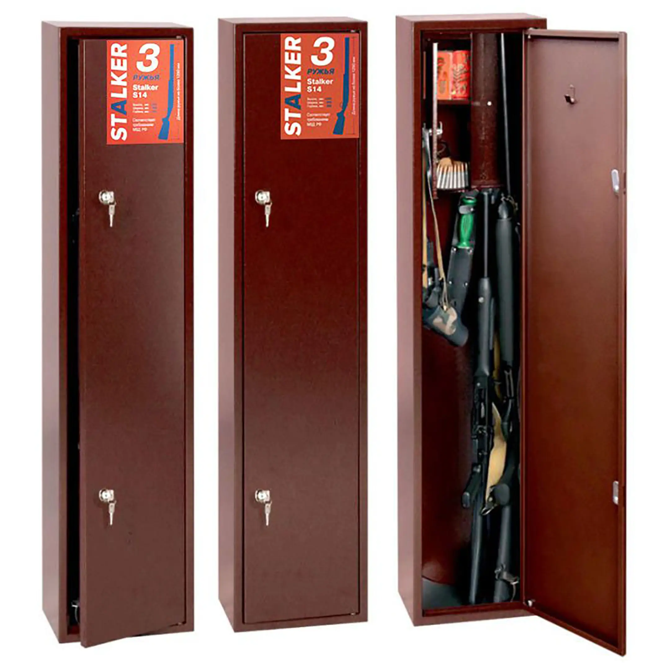 оружейный сейф stalker s14